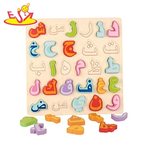 2020 New sale kids preschool wooden ocean life puzzle with customize W14M196