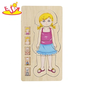 2020 Customize educational wooden human body puzzle for kids W12E055