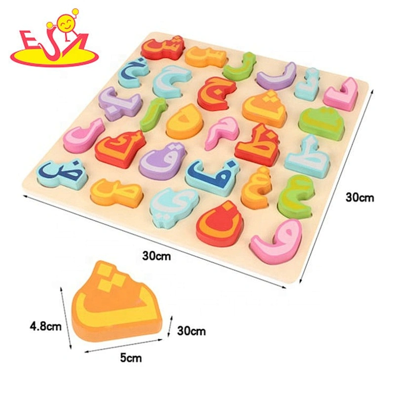 2020 Top sale educational wooden arabic letters puzzle for children W14B119