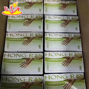 Powder Free PVC Vinyl Cleanroom Food Grade Disposable Hand Gloves
