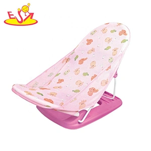 High quality foldable plastic baby shower seats with wholesale price P08K007