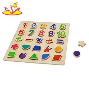 Hot sale early education wooden math learning toys for children W14B124