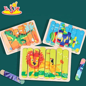 Hot sale wooden animal learning puzzle educational shape recognition game jigsaw puzzle for kids W14C311