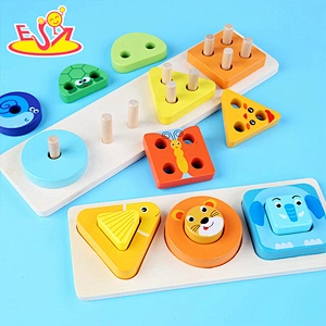 2021 New arrival shape matching toys early educational animal recognition game stacking block  W13E157
