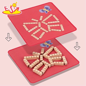 Wholesale preschool learning shape matching toys for kids W13E161