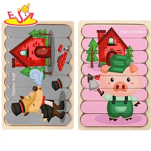 High quality wooden cute learning puzzle educational shape recognition game jigsaw puzzle for children W14A282