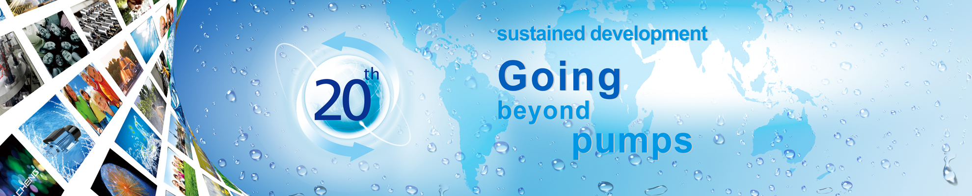 20年