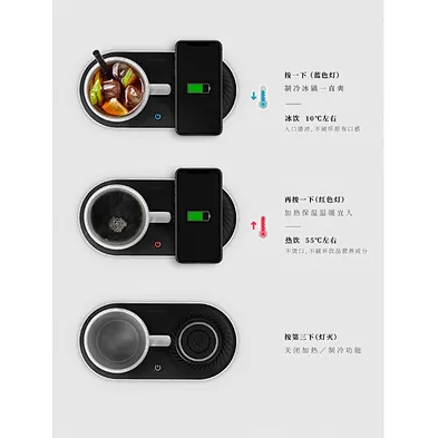 JEDI Desktop smart cup with cooling and warming with wireless charger / thermoelectric drink cooler
