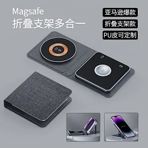 2024 leather wireless charger Station With Fast 2 In 1 Foldable Wireless Phone Charger