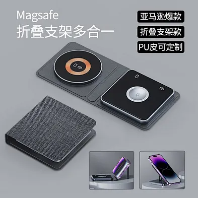 2024 leather wireless charger Station With Fast 2 In 1 Foldable Wireless Phone Charger