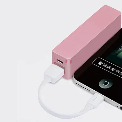High Quality 1200-2600 mAh Colored Mini Power bank Portable Small Banks Best Gifts
