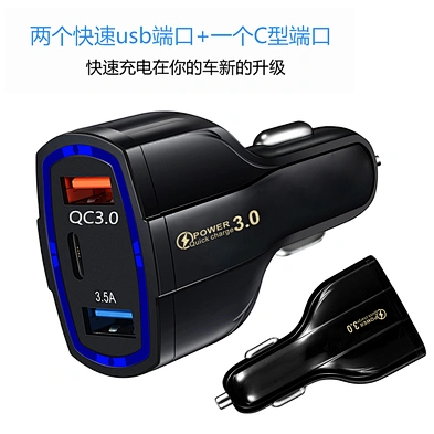 2024 best sell type C Fast Socket Dual Car Charger With Usb Port high quality car charger fast charging