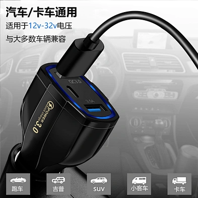 2024 best sell type C Fast Socket Dual Car Charger With Usb Port high quality car charger fast charging