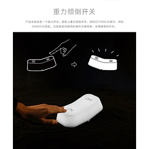 Gravity sensing lights off