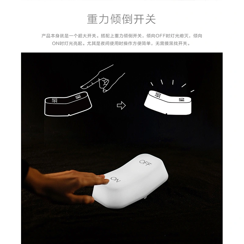 Gravity sensing lights off