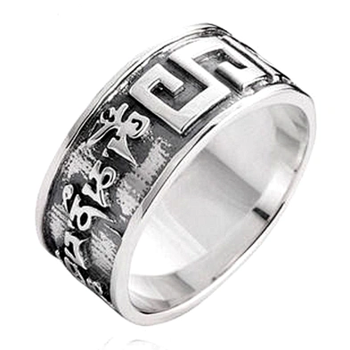 Custom engrave 925 silver men lord of the ring