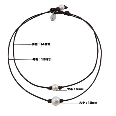 Cord chain choker jewelry pearl and leather necklace
