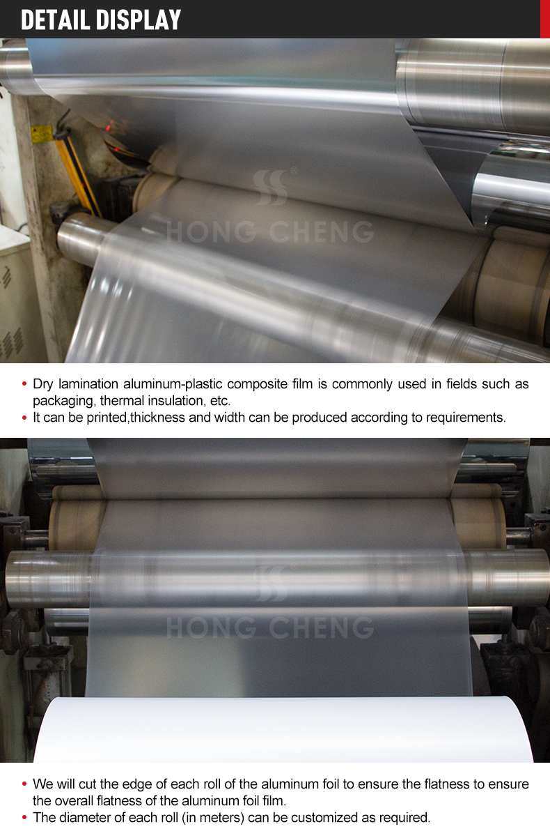 aluminum laminated foil