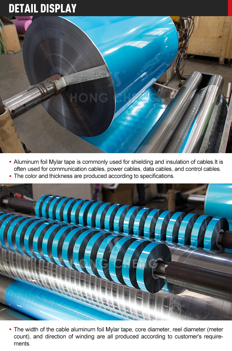 aluminum foil cable shielding