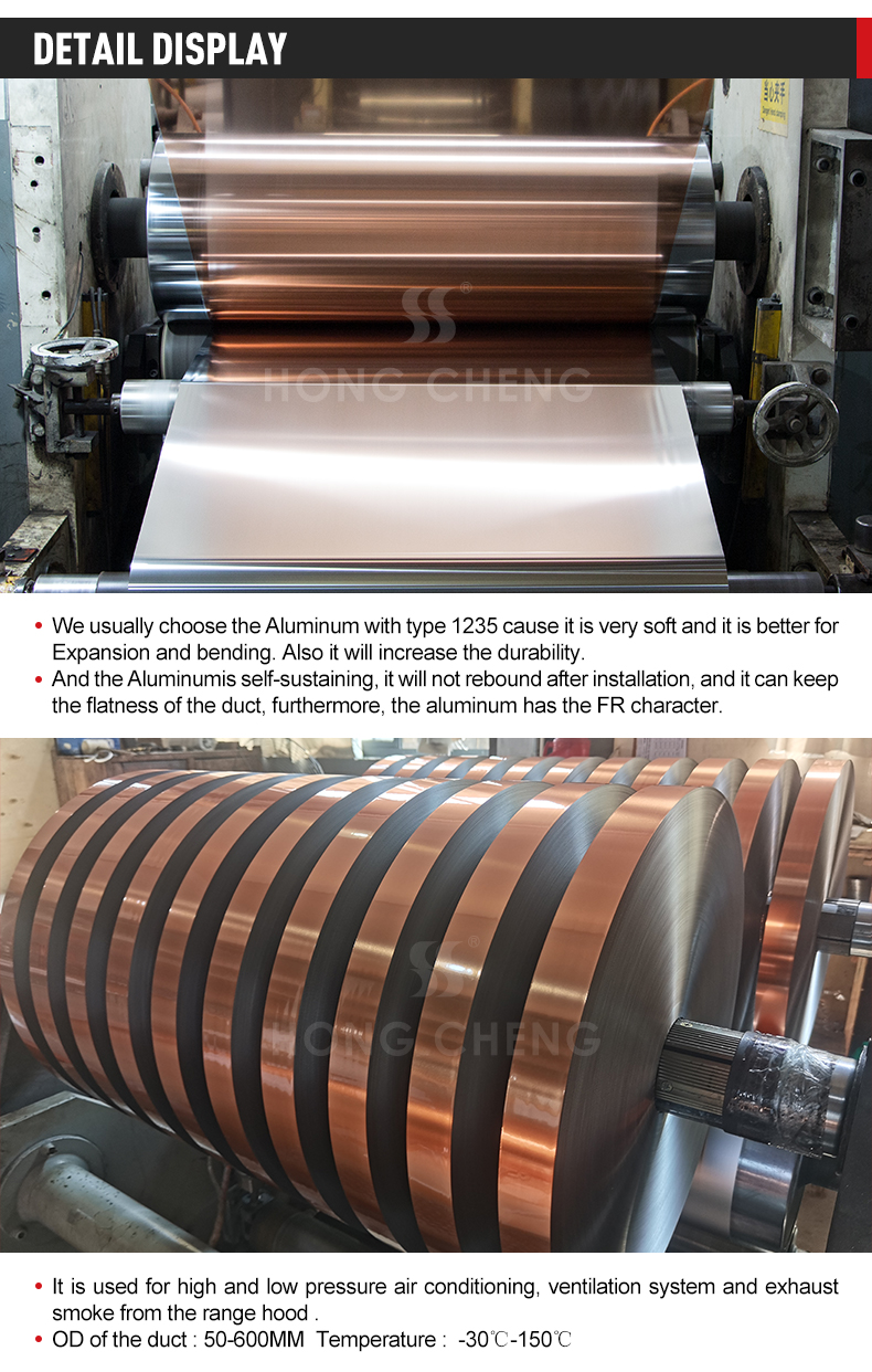 Single side duct foil with copper color