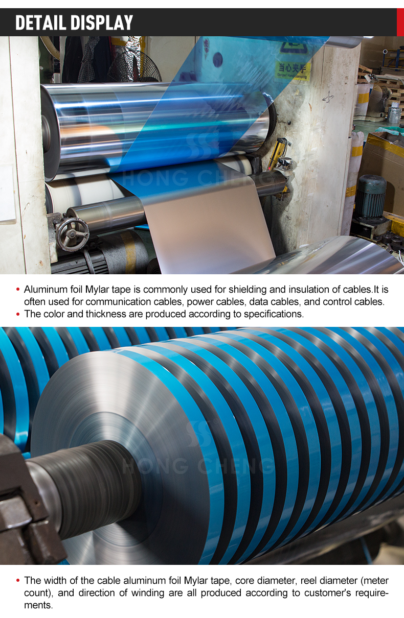 Aluminum foil mylar tape