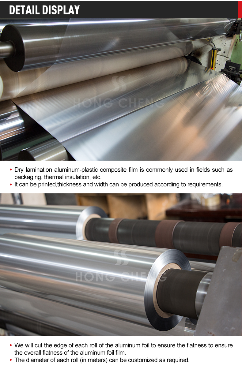 aluminum plastic composite film