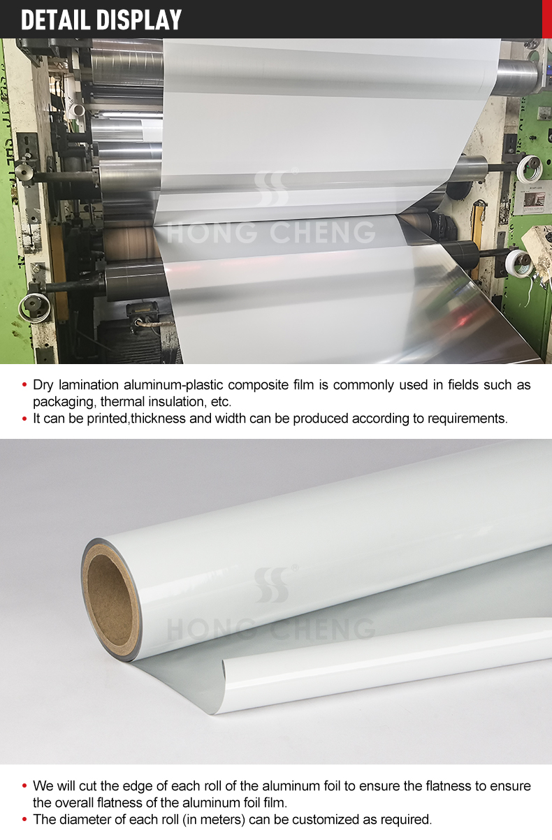 PET/VMPET/LDPE laminating material