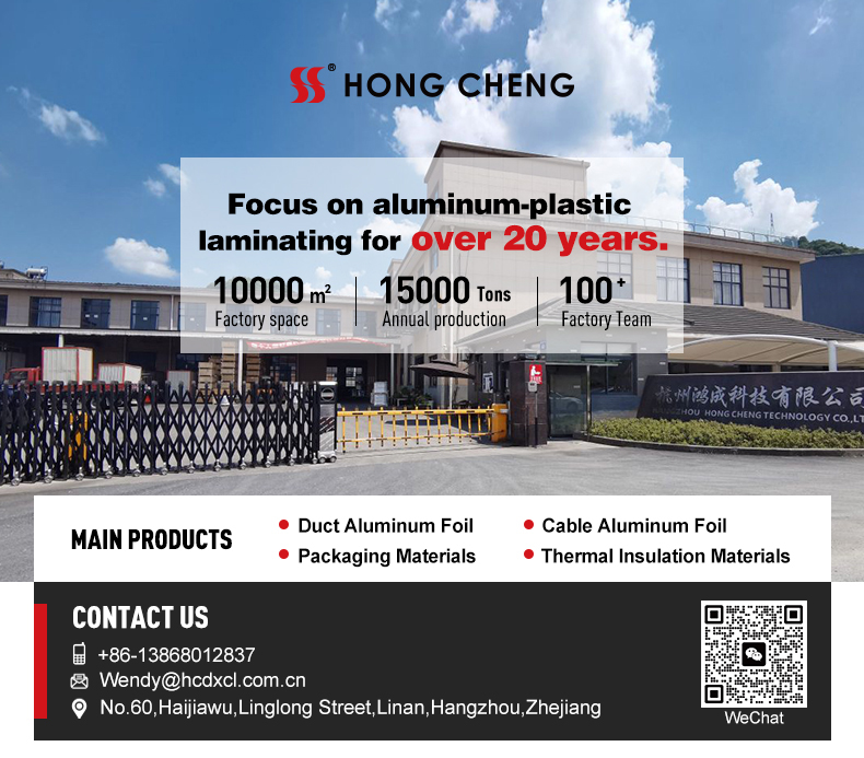 aluminum polyester film duct flexible