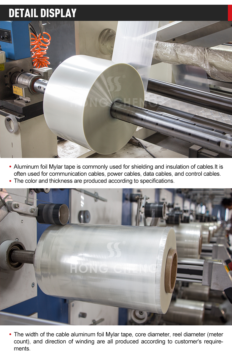 Polyester Film