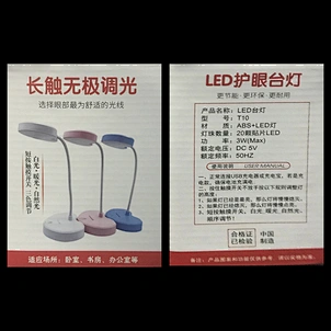 desk lamp
