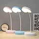 eye protection desk lamp