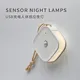 2022 Portable wireless USB rechargeable table lamp led night light motion sensor