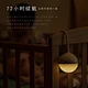带夜灯的台灯