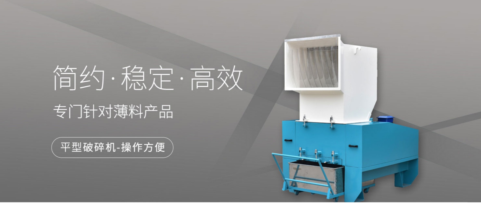 广州泰龙塑料机械有限公司