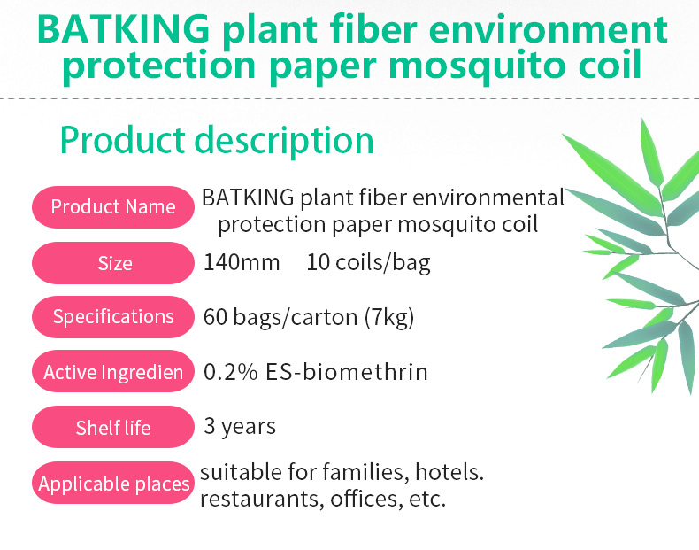 paper mosquito coil plant fiber mosquito coil