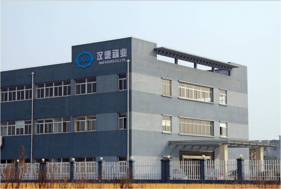 Haining HAD Socks Co.,Ltd