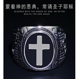 Jesus Cross Ring large jewelry factory,OEM/ODM Jewelry Trade processing customized,Wholesale jewelry manufacturer