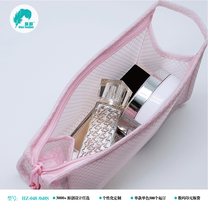 化妆包