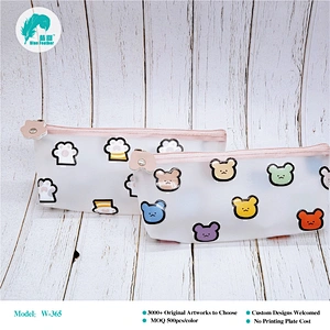 Translucent cosmetic bag