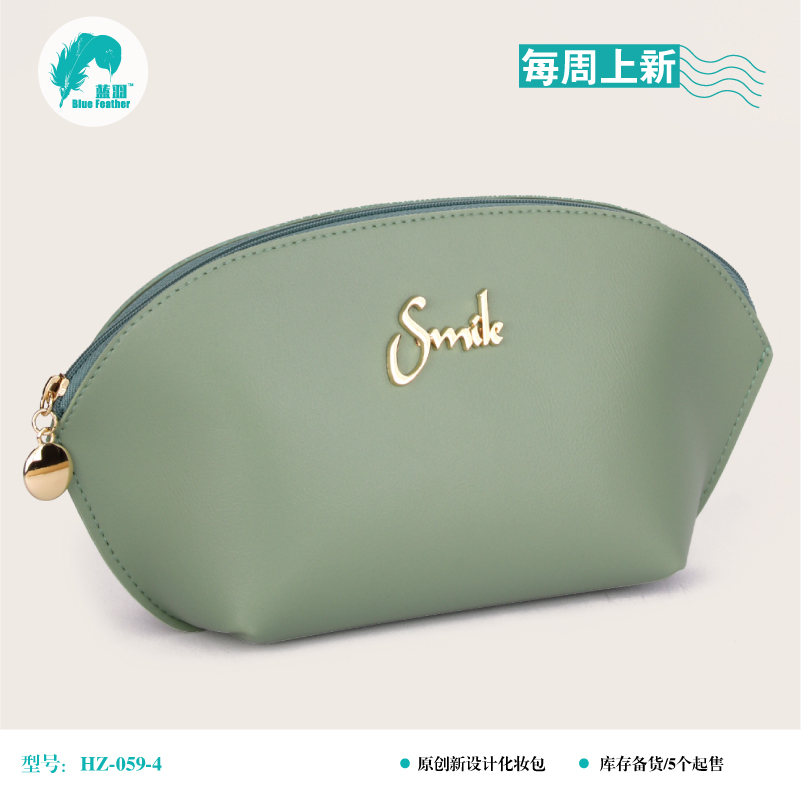 HZ-060贝壳 绿色