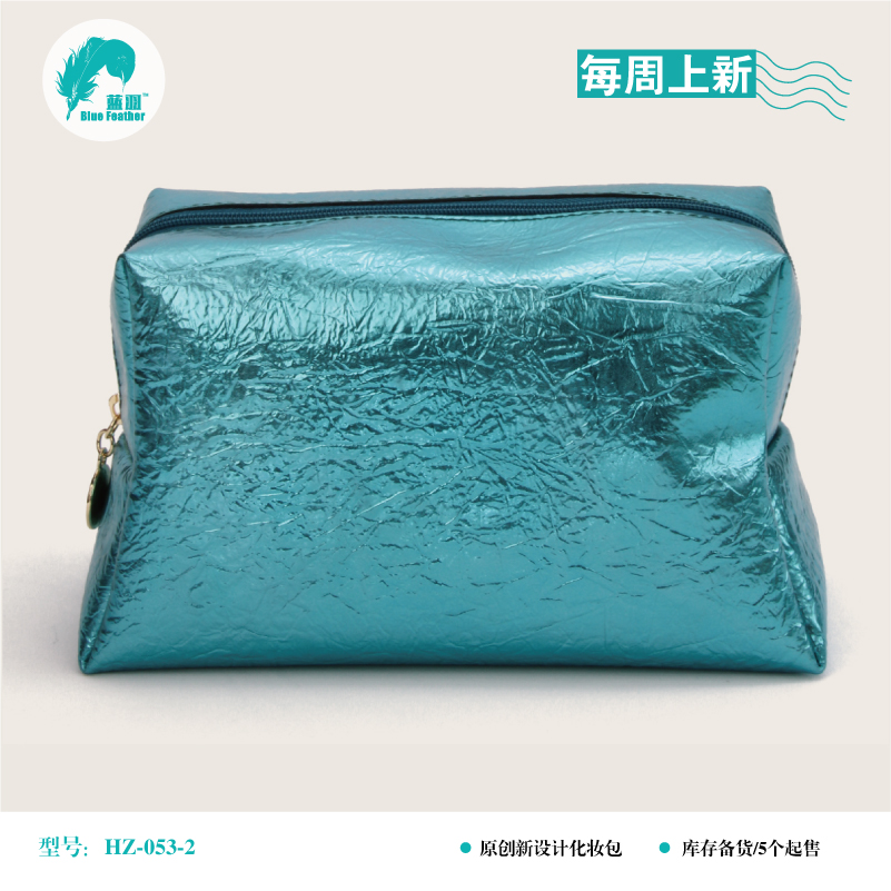 HZ-053蓝色
