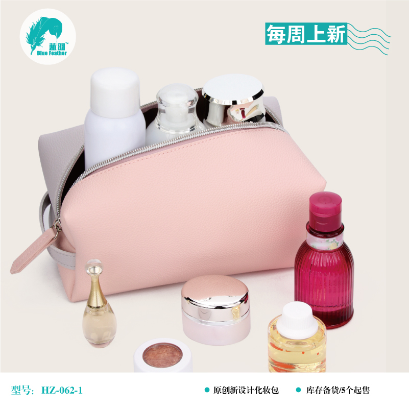 HZ-062粉色+灰色拼