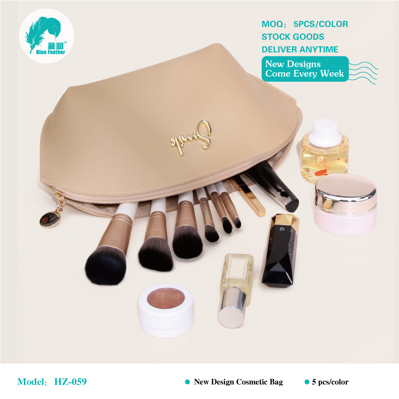 PU cosmetic bags