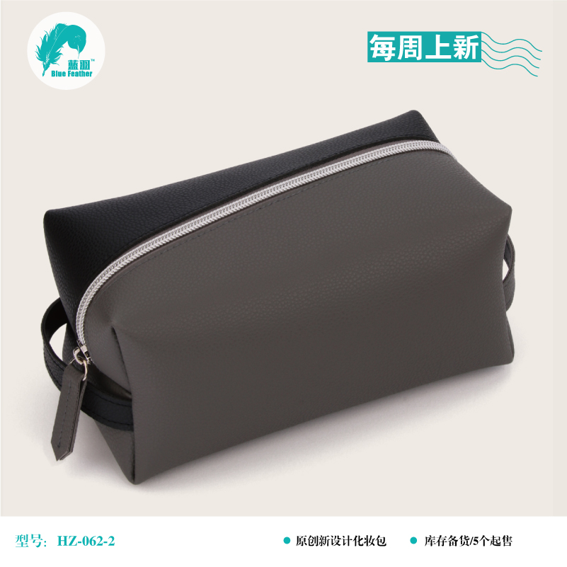 HZ-062-4深灰+浅灰拼