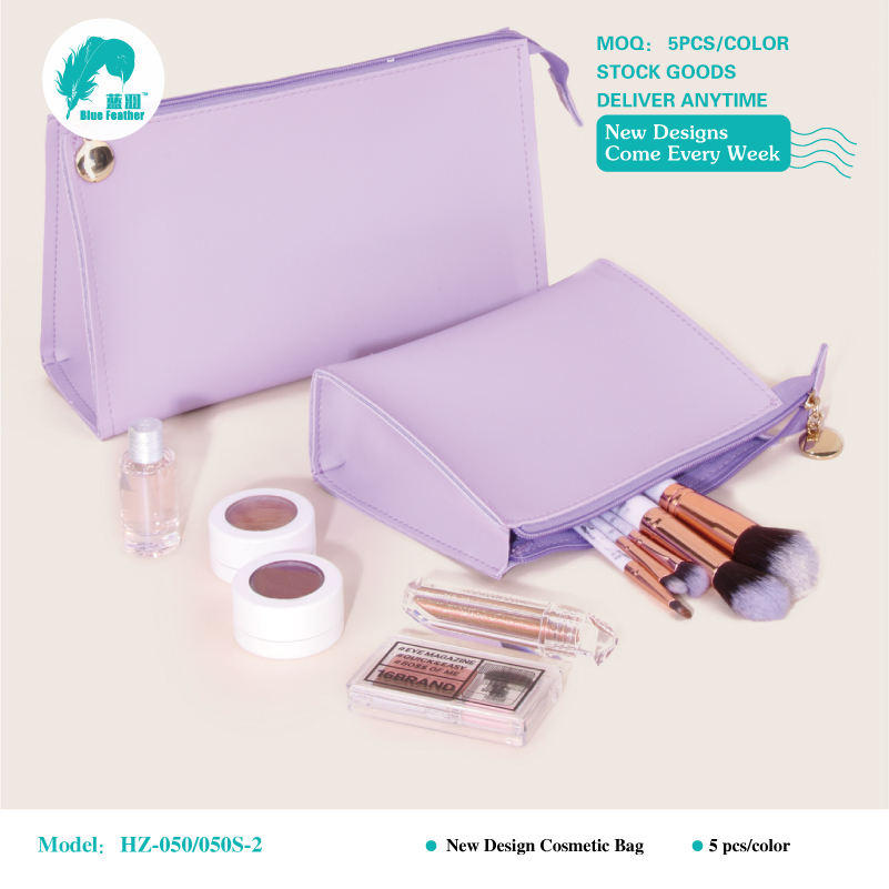 HZ-050 purple cosmetic bag