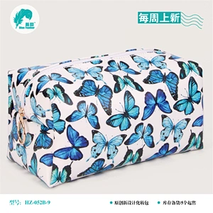 HZ-052B 蝴蝶