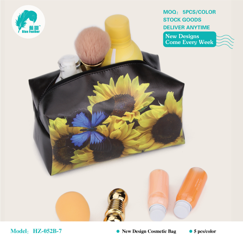 HZ-052B sunflower cosmetic bag