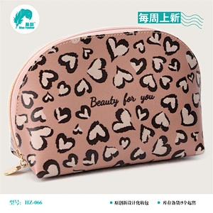 化妆包