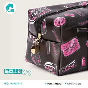 化妆包