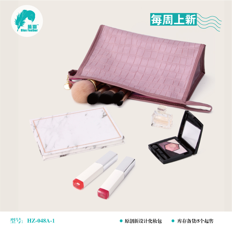 化妆包